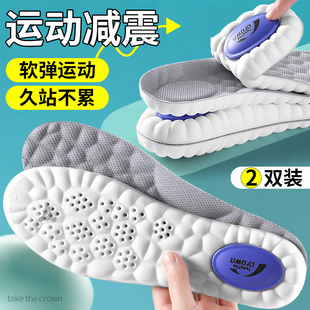 40码运动鞋垫运动气垫减震久站不累38码42码41码高弹足弓支撑