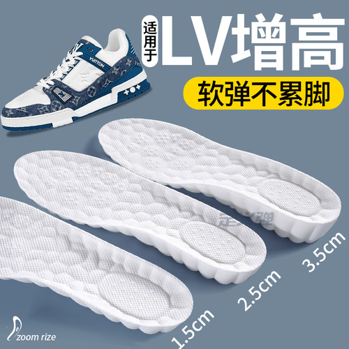 适用于LV增高鞋垫男女不累脚隐形