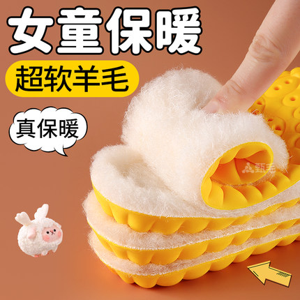 女童专用儿童羊毛鞋垫秋冬季保暖加绒加厚毛毛绒防寒女宝幼童小孩