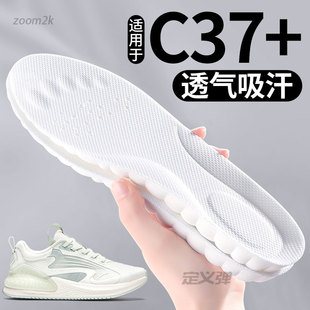 男女款 適用于安踏c37 墊運動鞋 跑步專用跑鞋 鞋 減震anta3代4代5代