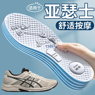 适用亚瑟士运动鞋垫asics跑步gelflux4高弹减震透气防臭contend4