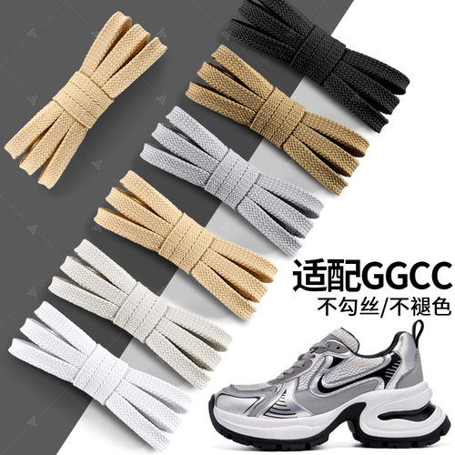 适配ggcc鞋带扁平老爹鞋加粗白色