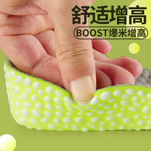 高弹力减震鞋垫加厚增高不塌陷boost爆米粒运动气垫减震防滑防痛