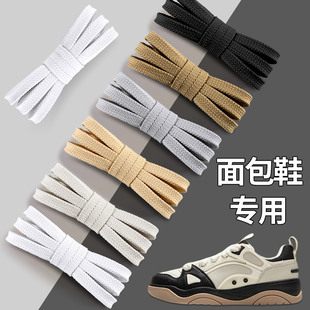 面包鞋鞋带宽适配万斯vans彪马粗扁平形小白鞋板鞋加厚加宽白色