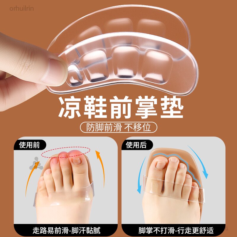 凉鞋防滑垫贴女前脚掌垫防痛超软