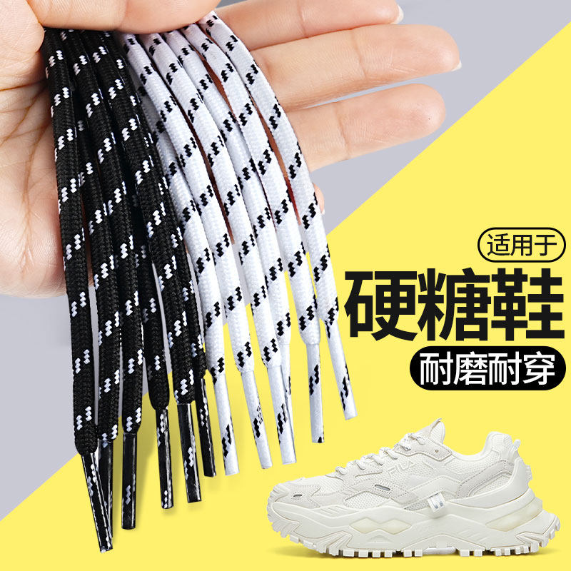 适用于斐乐硬糖鞋鞋带耐磨耐穿图片