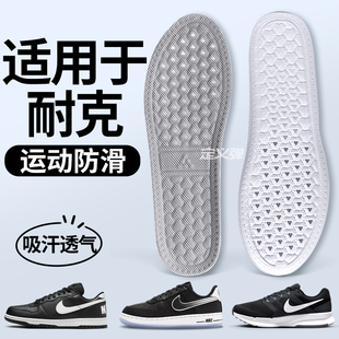 适用于耐克nike鞋垫运动防滑吸汗透气轻盈软底舒适软弹减震踩屎感