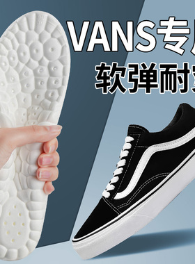 踩屎感运动鞋垫加厚加软防痛