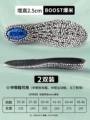 [Invisible + Height Increase] Comfortable and Not Tiring - 2.5cm - 2 Pairs - Black