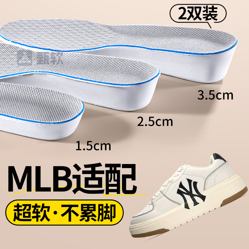 增高鞋垫不累脚超软软弹久站不累