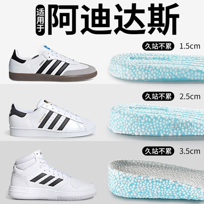 爆米花增高鞋垫运动减震久走不累