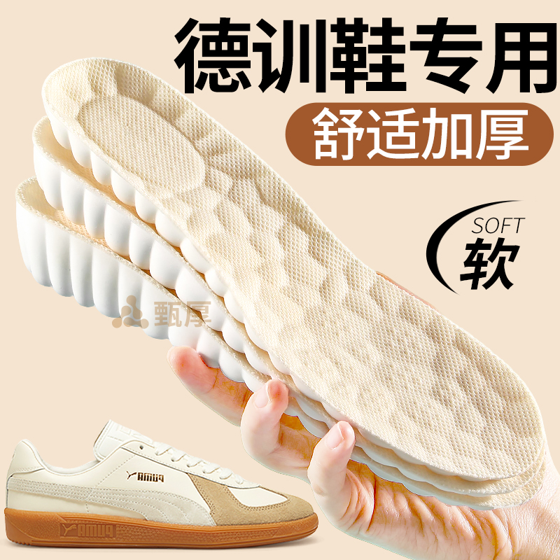 德训鞋专用增高鞋垫软底舒适加厚