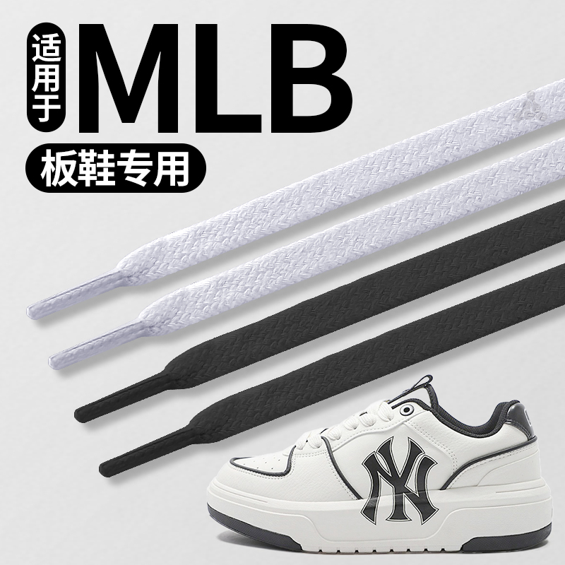 适用于MLB鞋带女款米色老爹鞋男