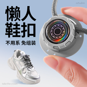 懒人鞋带扁平形加粗旋转纽扣灰色