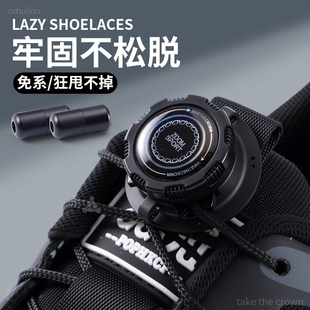 懒人鞋带免系神器男款圆绳卡扣固定器黑色旋转纽扣男女儿童运动鞋