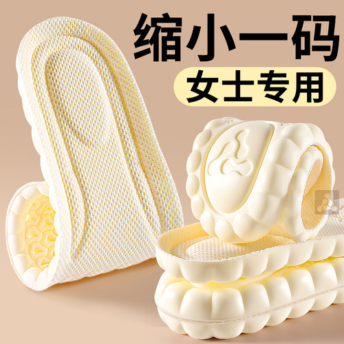 女款半码鞋子大改小神器填充一码