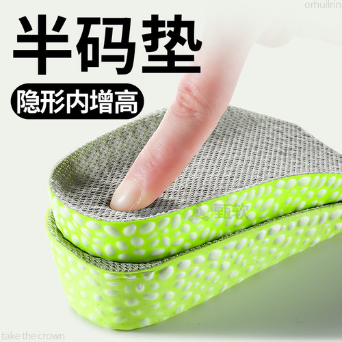 boost爆米运动减震久站不累气垫