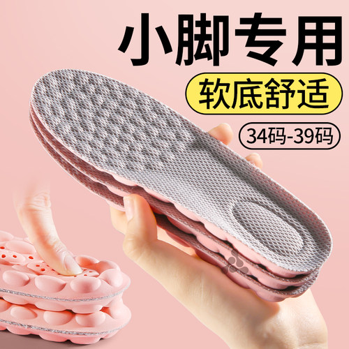 34码鞋垫女款吸汗防臭35码33码
