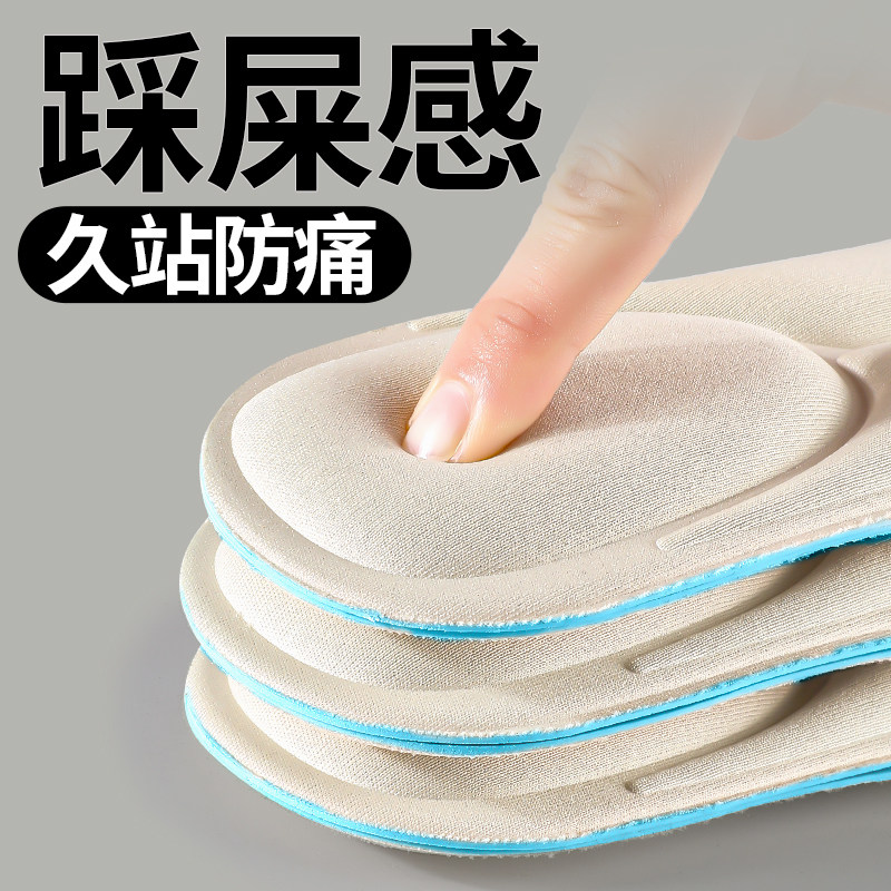 老茧防痛脚垫前脚掌防痛鞋垫软底高跟鞋超软久站不累防疼加厚全垫,服饰配件/皮带/帽子/围巾,鞋垫,淘宝优惠券,粉丝福利购,淘宝优惠卷