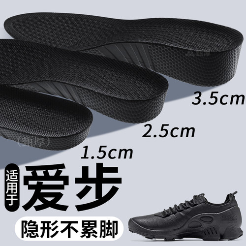 适用于爱步内增高鞋垫短靴女款