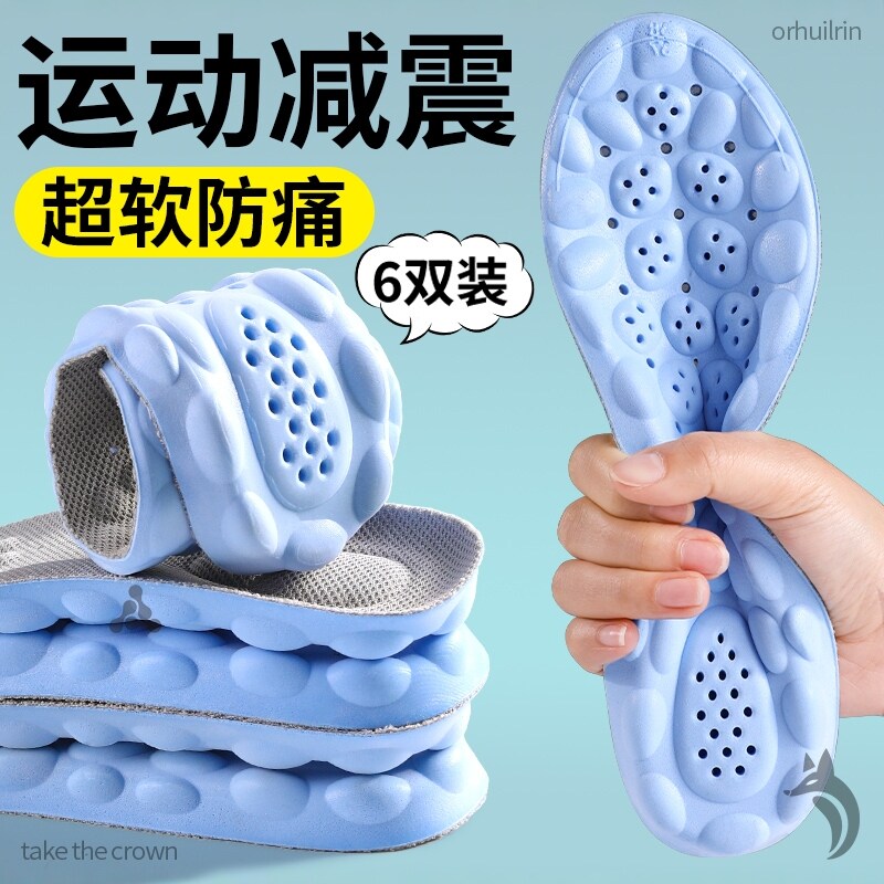 运动鞋垫男学生青少年气垫减震图片