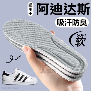 适用于阿迪达斯儿童鞋垫原装替换三叶草运动吸汗防臭透气气垫减震