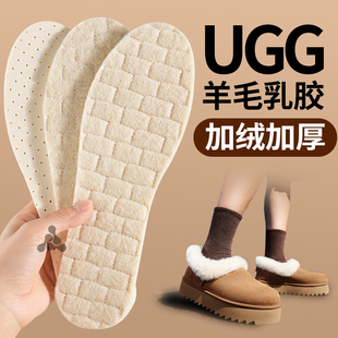 雪地靴鞋垫子女冬季毛毛冬季加绒加厚毛绒女款秋冬棉鞋冬季天保暖