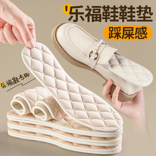 5D按摩鞋垫软底舒适抗菌吸汗防臭