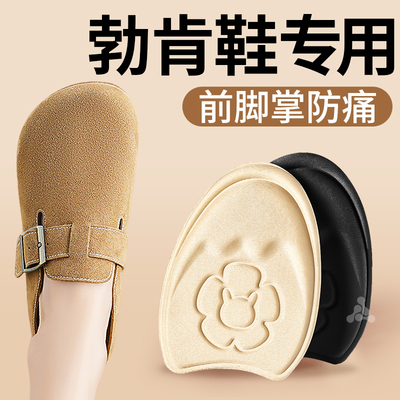 勃肯鞋前脚掌垫超软防痛踩屎感夏