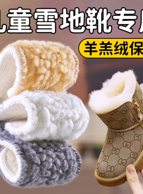 儿童雪地靴鞋垫冬季保暖29码
