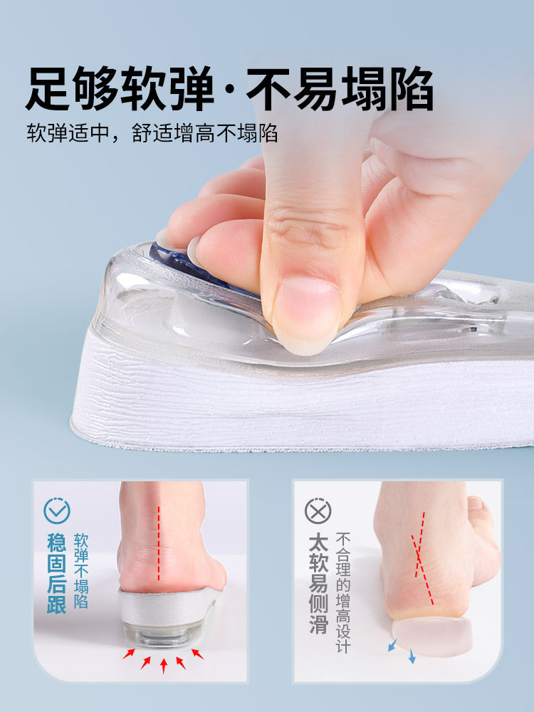 남성을 위한 에어쿠션 스포츠 강화 깔창 눈에 띄지 않고 피곤하지 않은 발 높이 강화 깔창 고탄력 피로하지 않고 발의 편안함과 여성을 위한 부드러운 밑창
