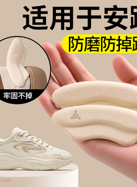 适用于安踏运动鞋专用鞋大改小