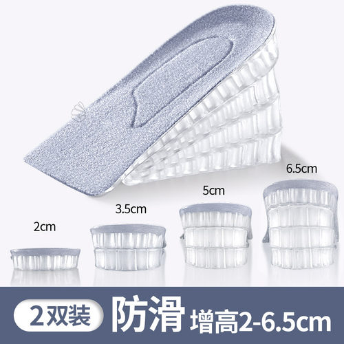 防滑增高鞋垫男女新款士半垫软底