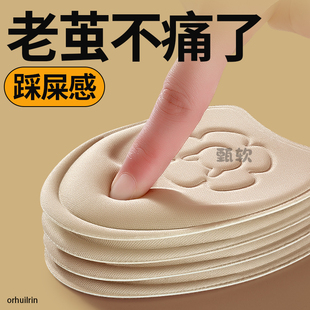 老茧防痛脚垫前脚掌垫防疼加厚软底鞋垫超软半码垫女久站舒适鸡眼