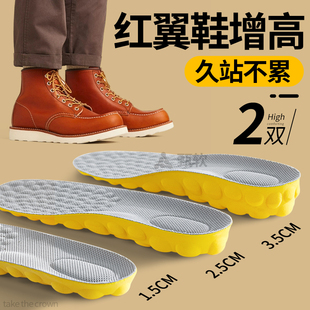 适配红翼增高鞋垫马丁靴redwing875工装靴短靴子内增高垫隐形男款