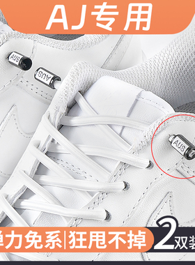 aj女鞋鞋带aj234aj11低帮倒钩男款懒人卡扣女款黑色高帮男士弹力