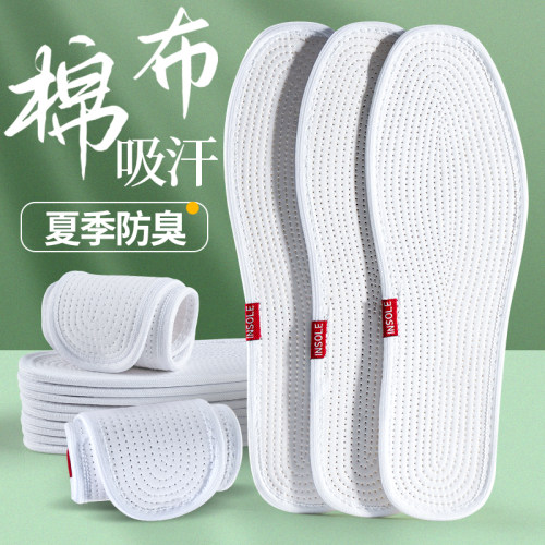 棉布鞋垫夏季防臭透气吸汗