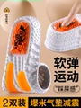 [Orange and White 2 Pairs] Suitable for Victor P8500 | Special for Badminton | Air Cushion Shock Absorption