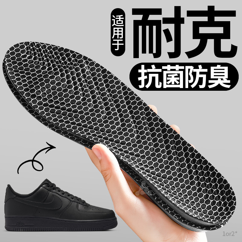 石墨烯抗菌鞋垫防臭运动久站防痛图片