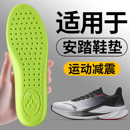 适用于安踏鞋垫运动减震久站不累