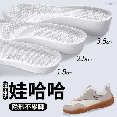 德训鞋增高鞋垫女款不累脚隐形