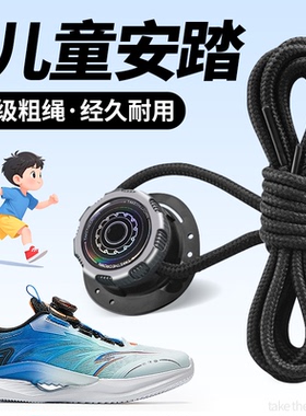 适用于安踏男女童款运动鞋跑步鞋