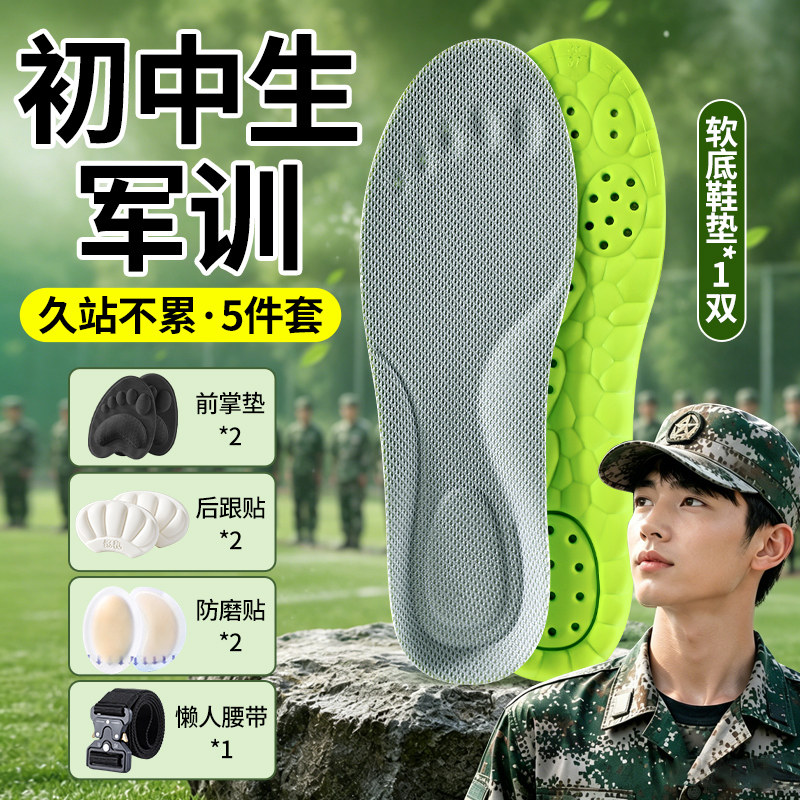 军训bi备用品五件套大礼包大学生