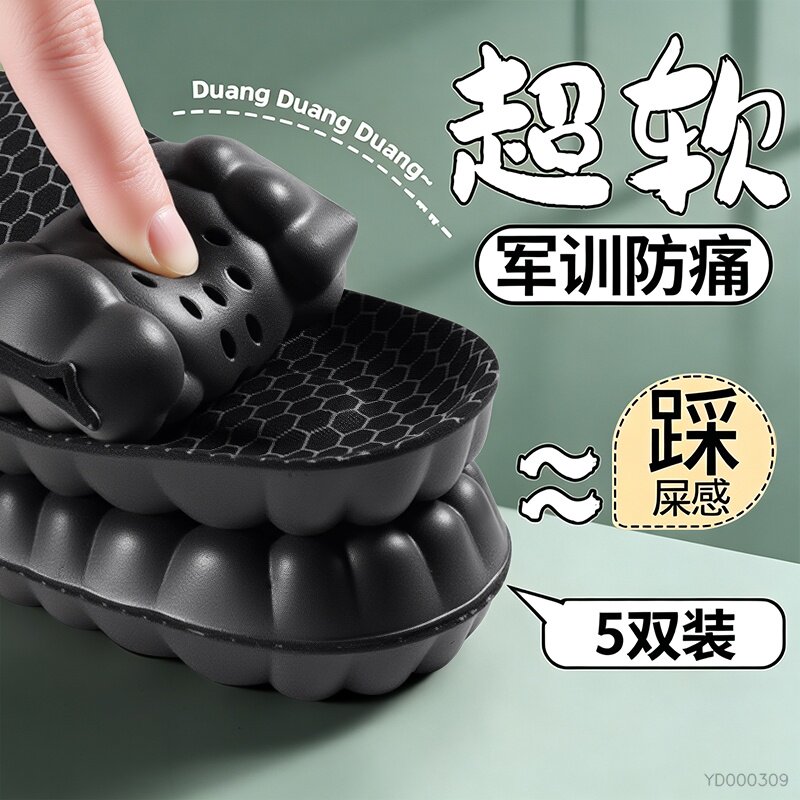 运动减震鞋垫石墨烯防臭吸汗透气