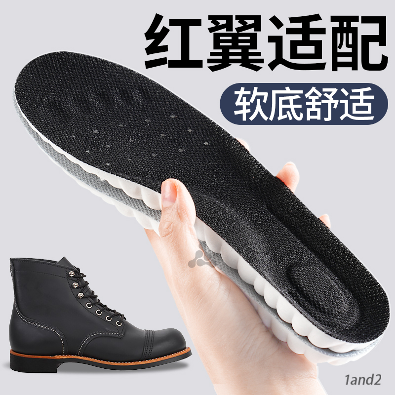 适配红翼鞋垫超软防痛久站不累男