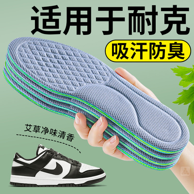 适用于nike鞋垫原装替换男女款