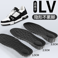 适用于lv增高鞋垫trainer板鞋胖丁女不累脚隐形内增高垫男款男士