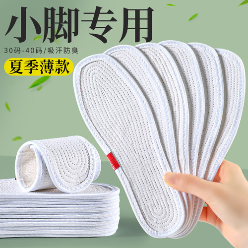 小码鞋垫千层布透气夏季薄款