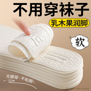 乳木果超薄鞋 夏天 垫3mm防滑光脚不粘脚免穿袜子神器亲肤润脚夏季
