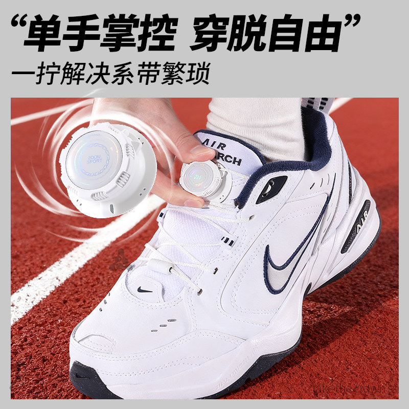 适用于耐克鞋带自动扣懒人免系